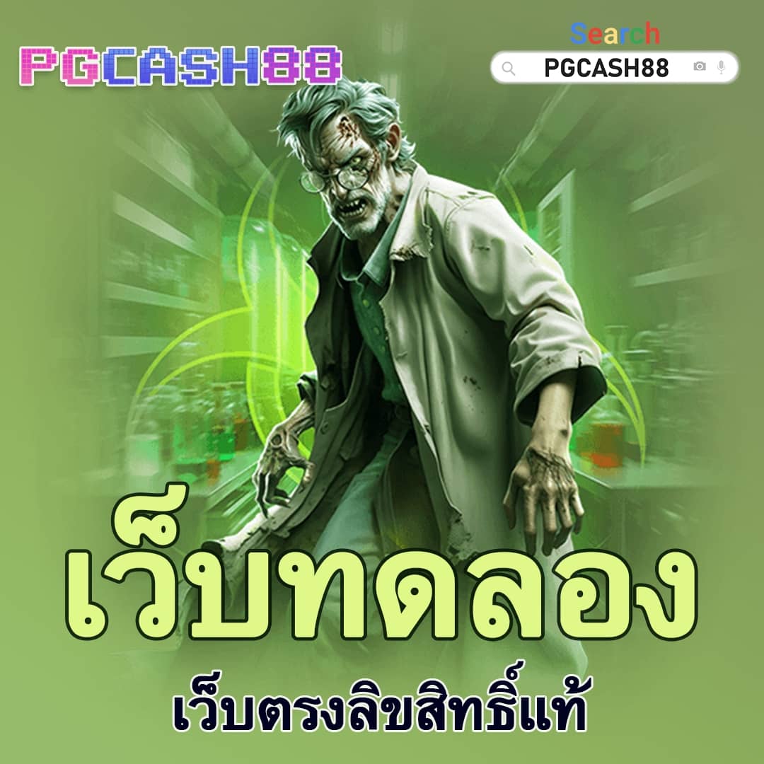 สล็อต เว็บ ตรง 1688